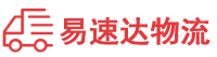 郴州到徐闻县物流公司
